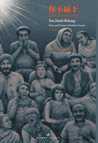 You Don’t Belong: Pasts and Futures of Indian Cinema (A Reader)